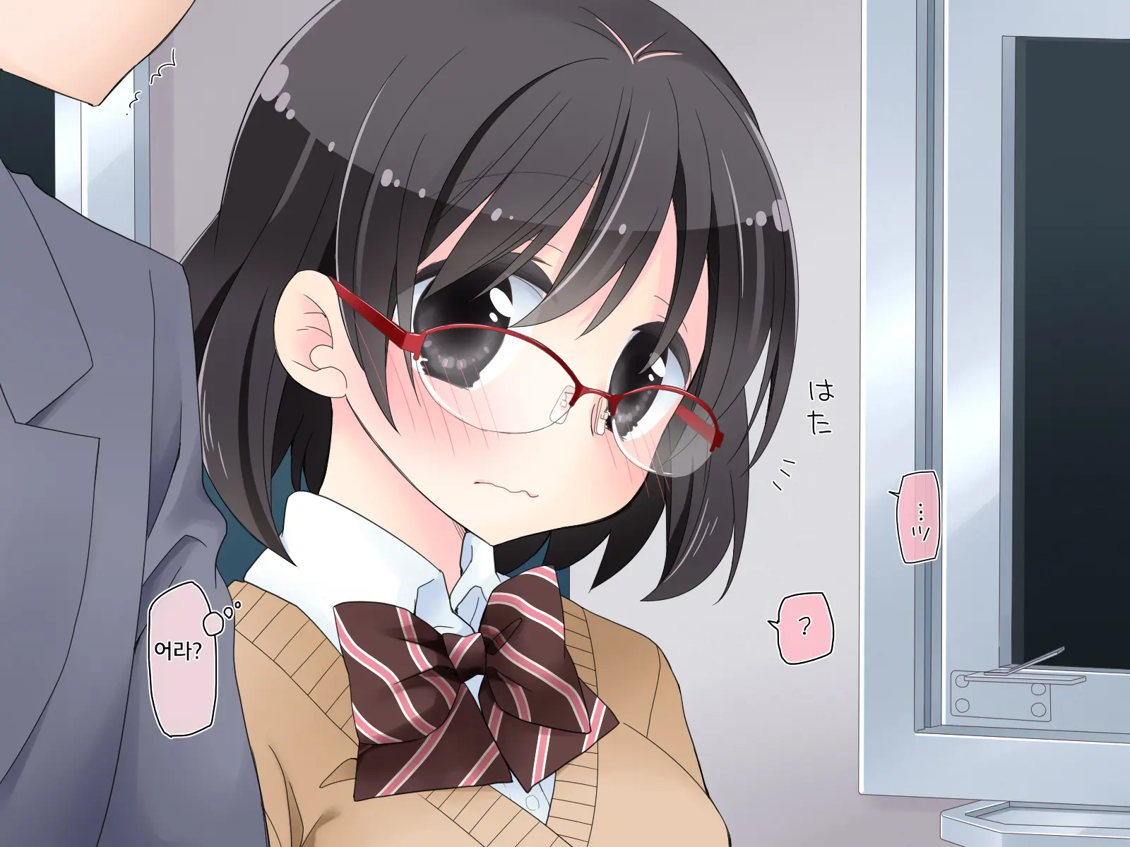 Densha De Suyasuya Nemuru Ko Ni